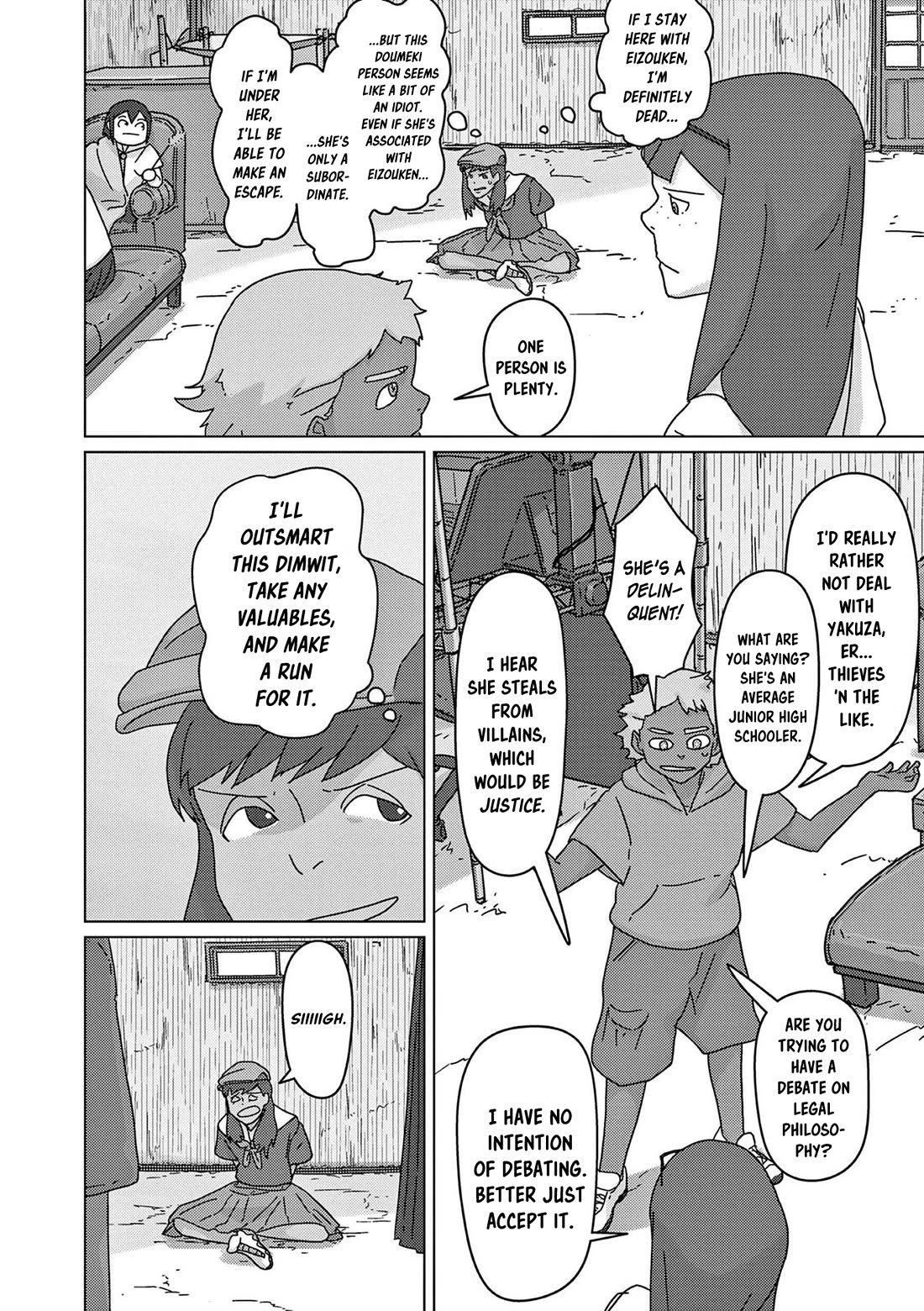 Eizouken ni wa Te wo Dasu na! Chapter 42 page 16 - Chapter 42: Sakurada's Ordeal