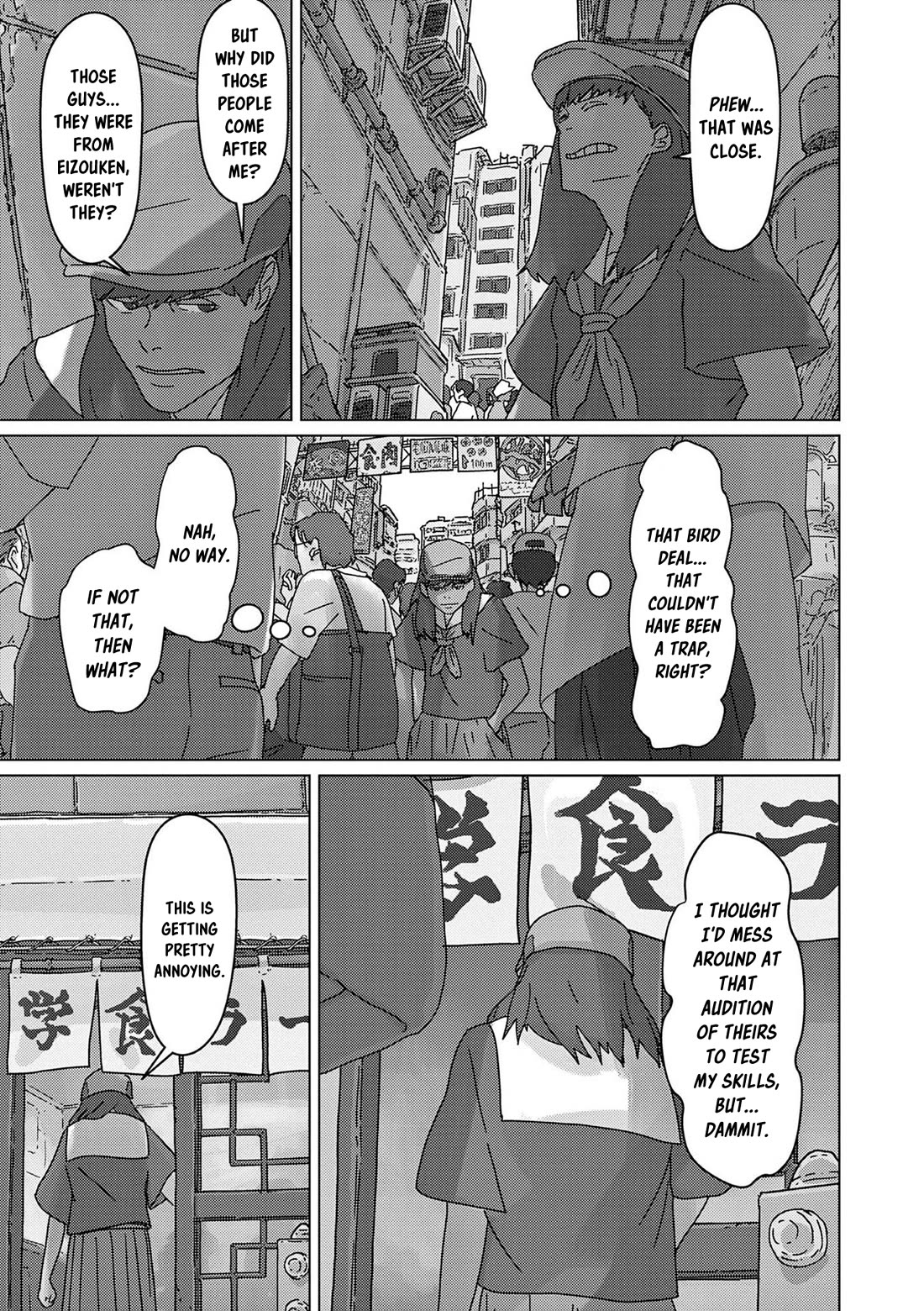 Eizouken ni wa Te wo Dasu na! Chapter 42 page 3 - Chapter 42: Sakurada's Ordeal