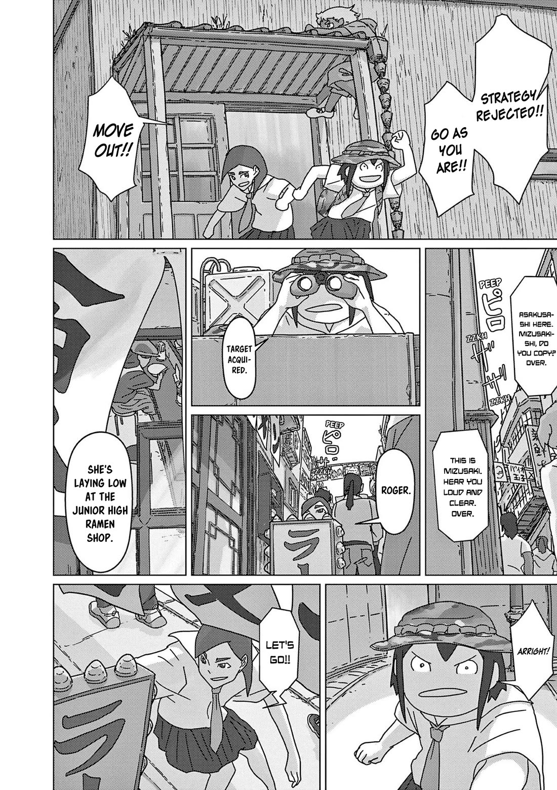 Eizouken ni wa Te wo Dasu na! Chapter 42 page 6 - Chapter 42: Sakurada's Ordeal