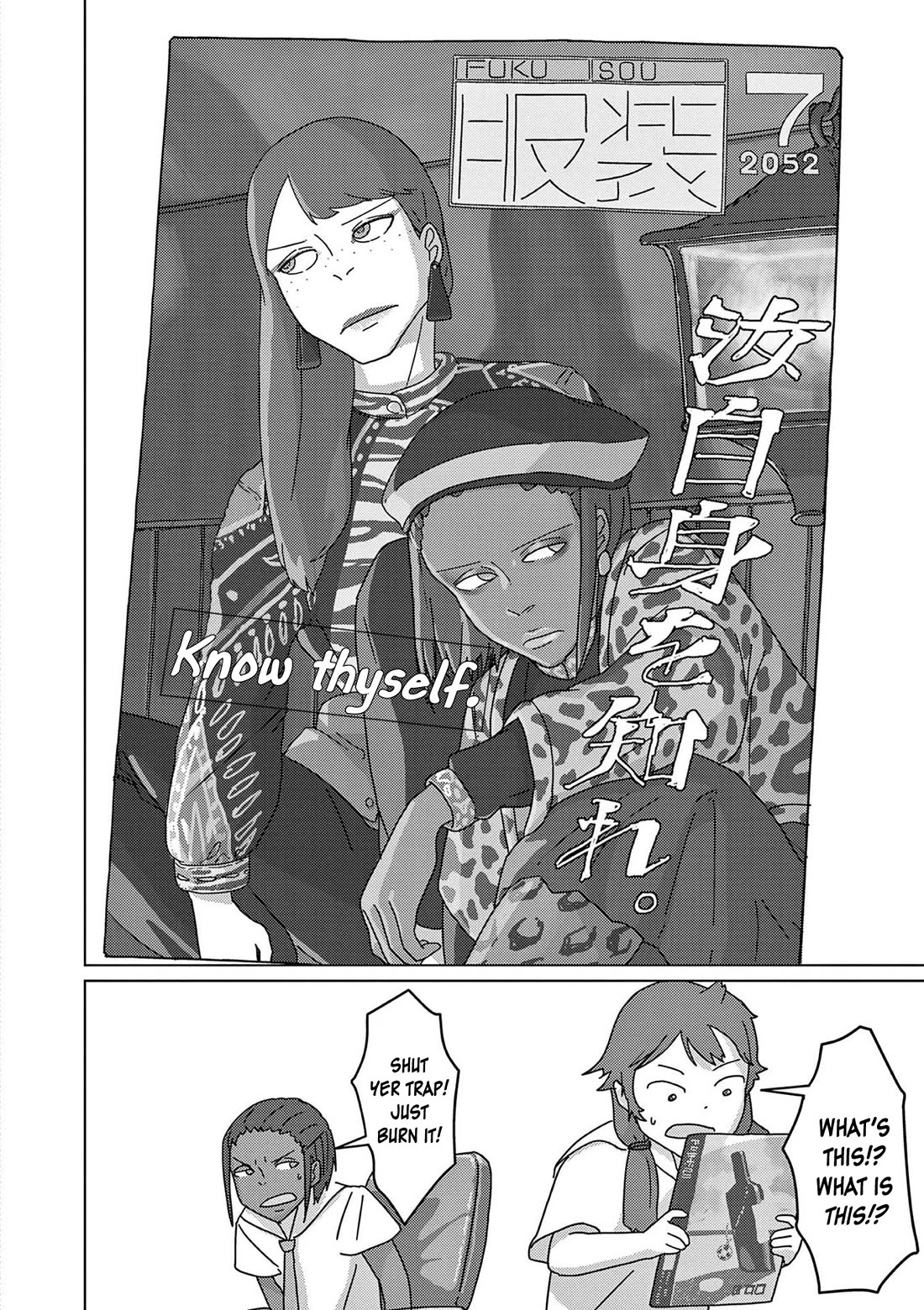 Eizouken ni wa Te wo Dasu na! Chapter 45 page 21 - Chapter 45: Stand-In Model Kanamori
