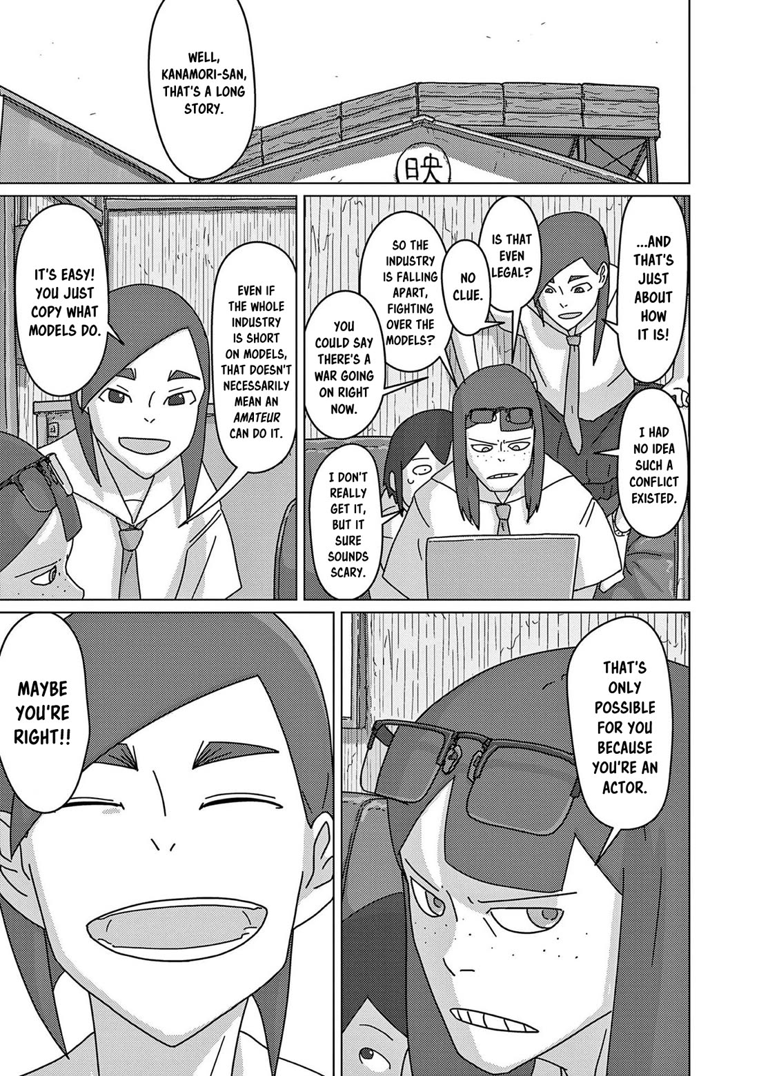 Eizouken ni wa Te wo Dasu na! Chapter 45 page 6 - Chapter 45: Stand-In Model Kanamori