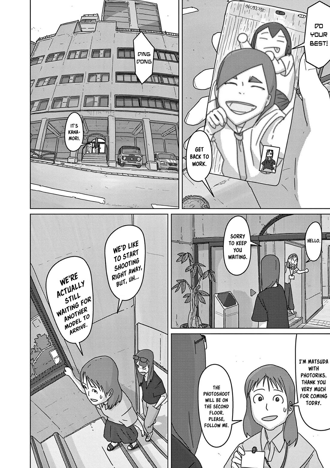 Eizouken ni wa Te wo Dasu na! Chapter 45 page 7 - Chapter 45: Stand-In Model Kanamori