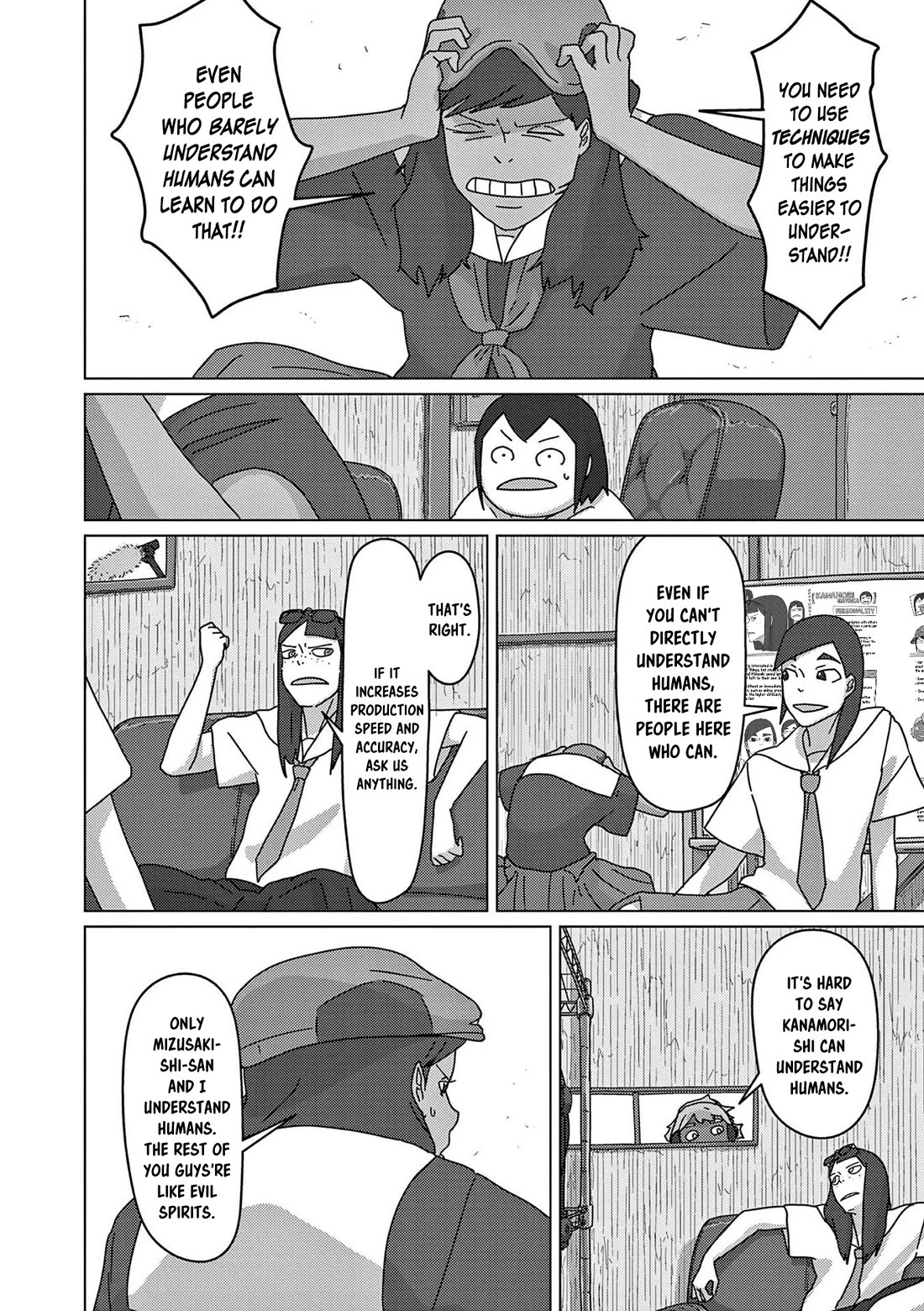 Eizouken ni wa Te wo Dasu na! Chapter 47 page 13 - Chapter 47: Earnest Discussion