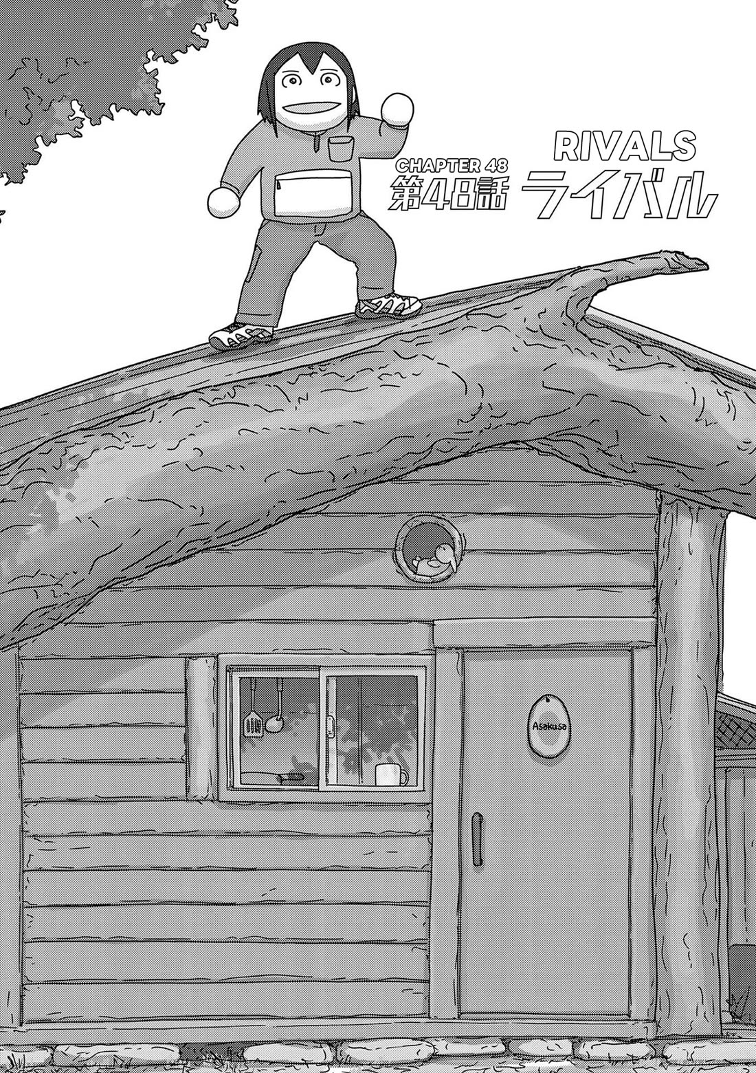 Eizouken ni wa Te wo Dasu na! Chapter 48 page 1 - Chapter 48: Rivals