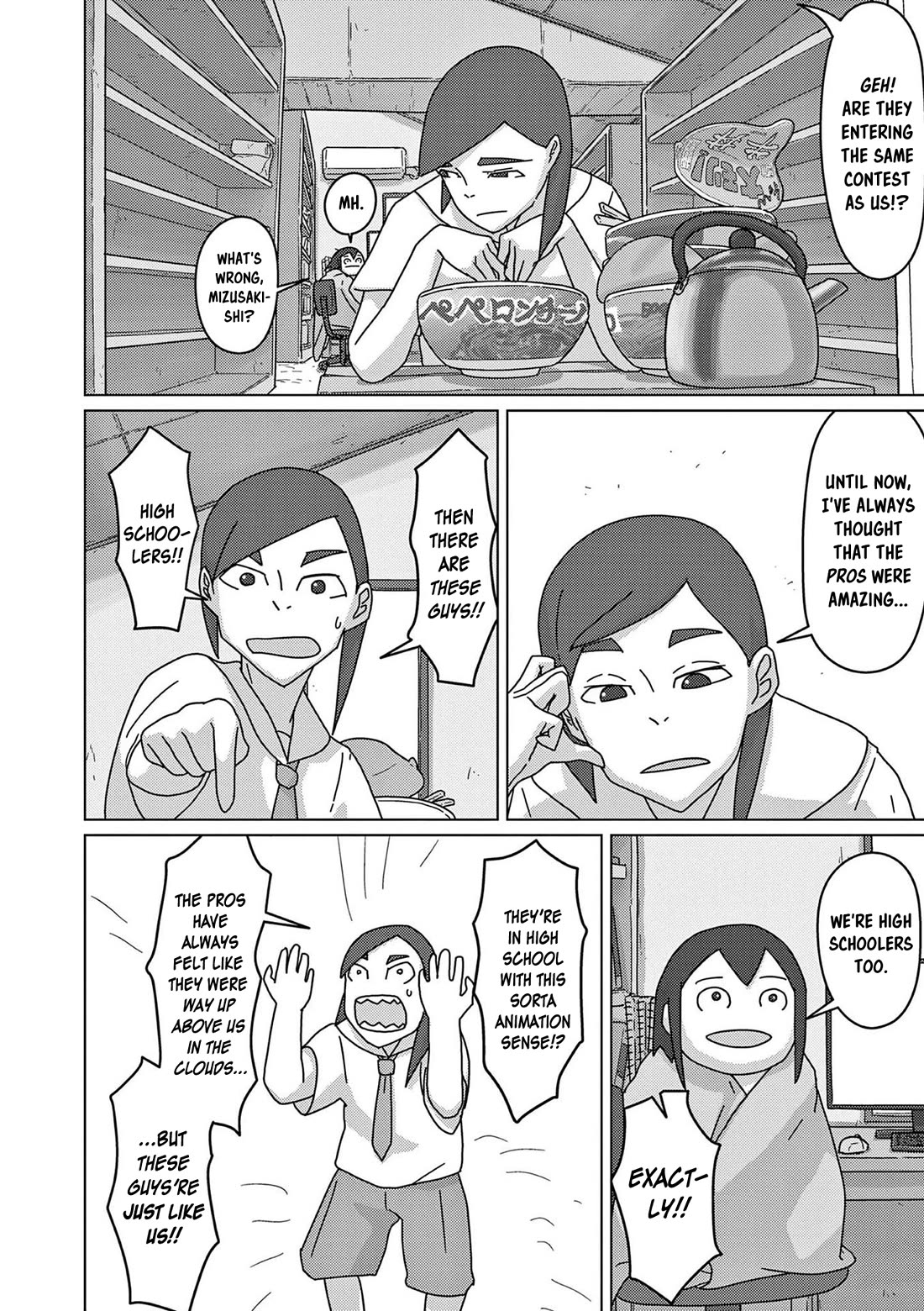 Eizouken ni wa Te wo Dasu na! Chapter 48 page 12 - Chapter 48: Rivals