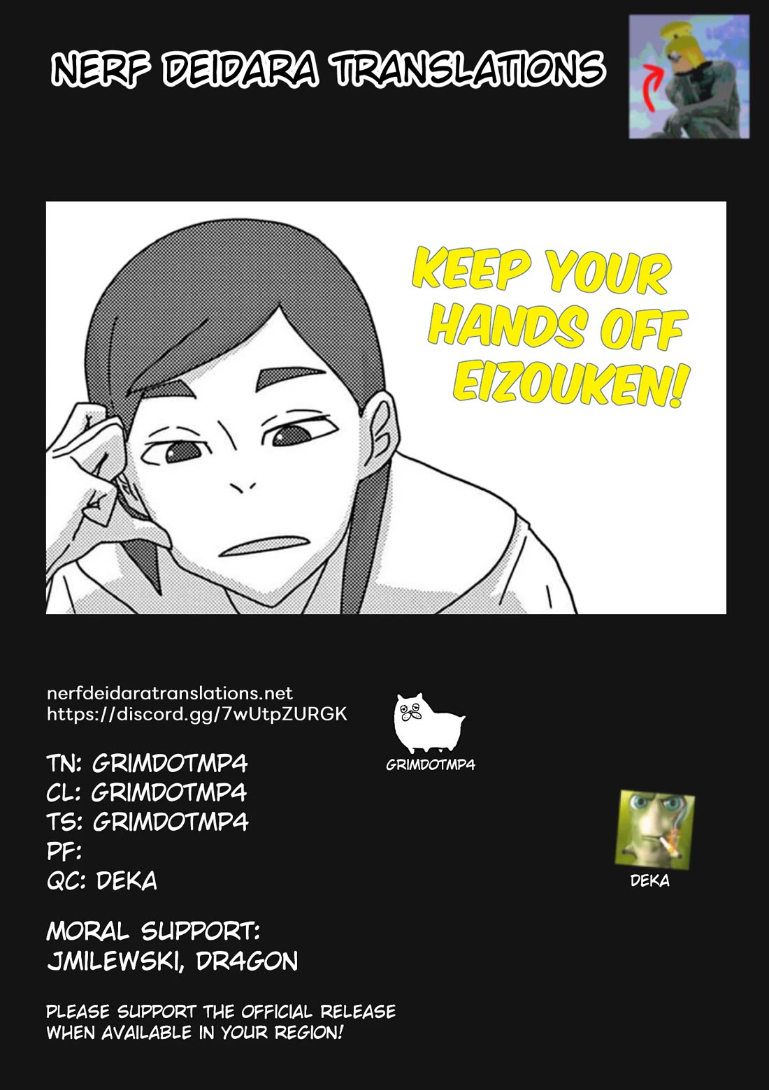 Eizouken ni wa Te wo Dasu na! Chapter 48 page 21 - Chapter 48: Rivals