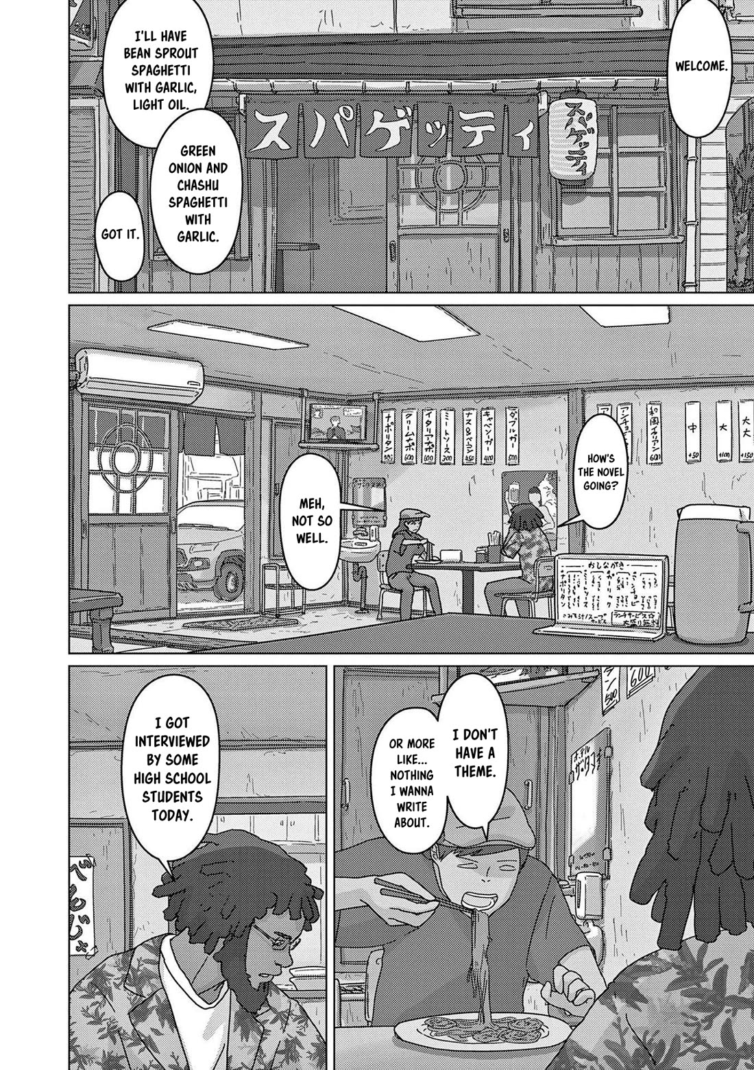 Eizouken ni wa Te wo Dasu na! Chapter 48 page 6 - Chapter 48: Rivals