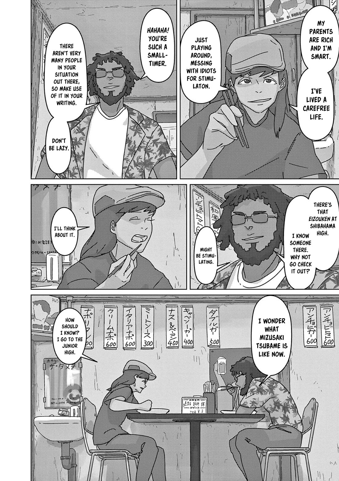 Eizouken ni wa Te wo Dasu na! Chapter 48 page 8 - Chapter 48: Rivals