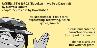 Eizouken ni wa Te wo Dasu na! Chapter 5 page 19 - Chapter 5: Make It Flashy with Less Work!!