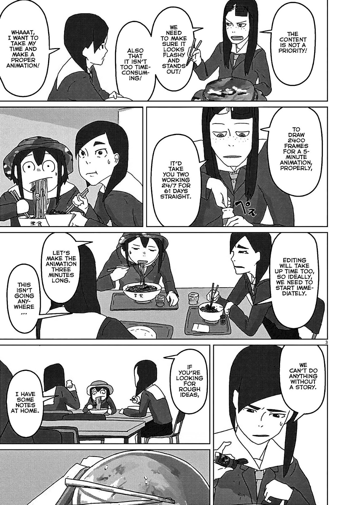 Eizouken ni wa Te wo Dasu na! Chapter 5 page 3 - Chapter 5: Make It Flashy with Less Work!!