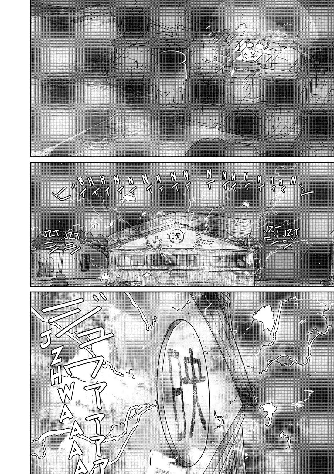 Eizouken ni wa Te wo Dasu na! Chapter 50 page 15 - Chapter 50: Battle