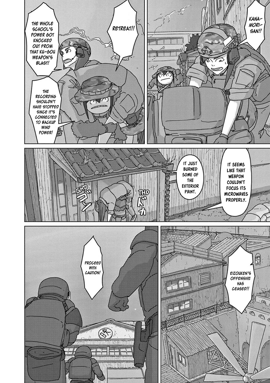 Eizouken ni wa Te wo Dasu na! Chapter 50 page 17 - Chapter 50: Battle
