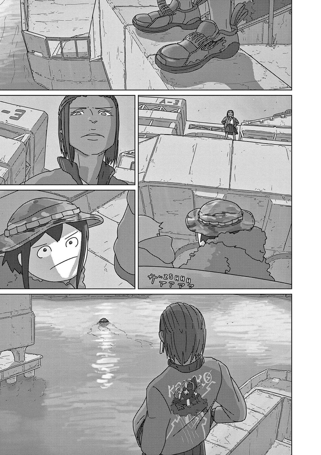 Eizouken ni wa Te wo Dasu na! Chapter 50 page 20 - Chapter 50: Battle