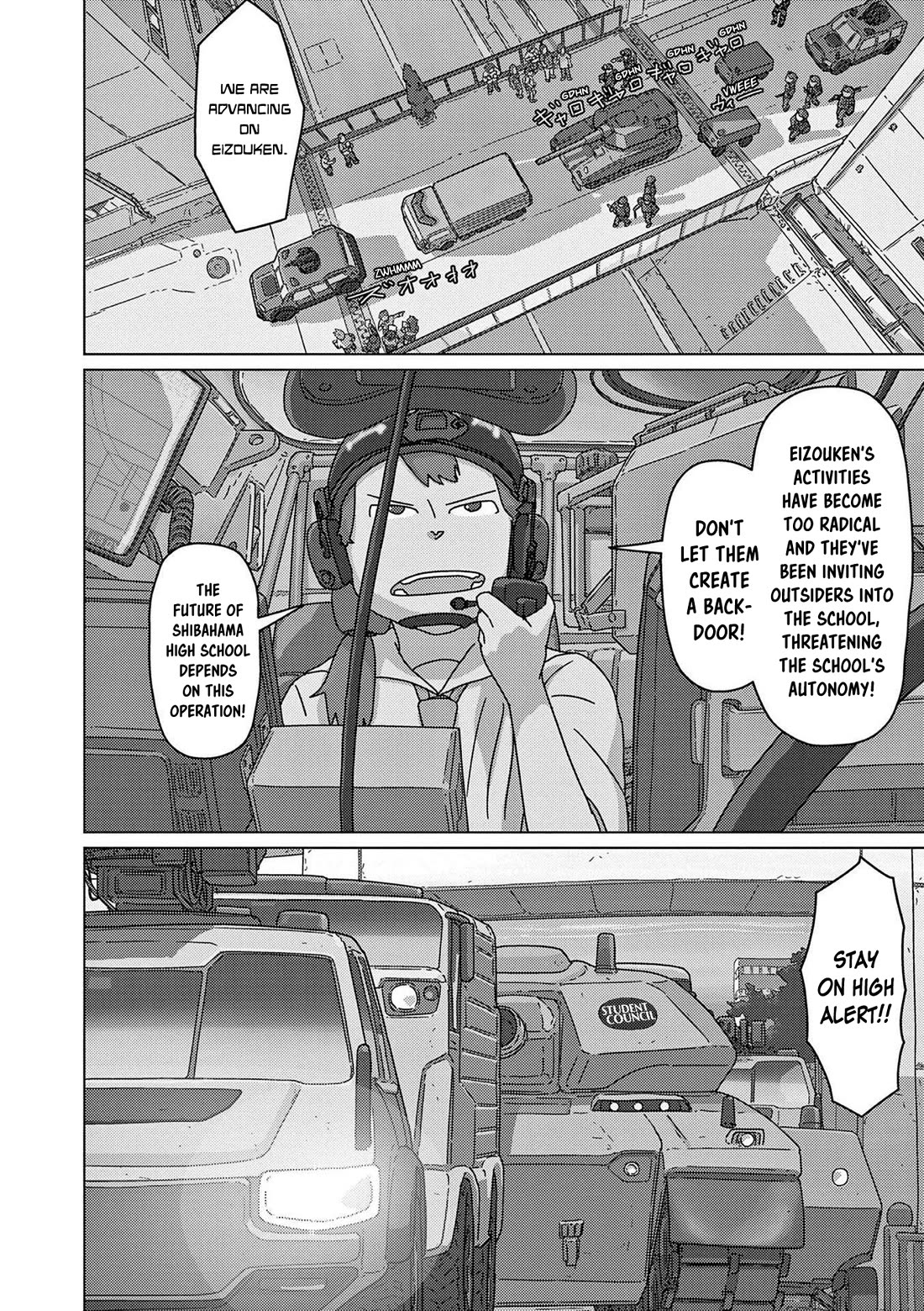 Eizouken ni wa Te wo Dasu na! Chapter 50 page 5 - Chapter 50: Battle