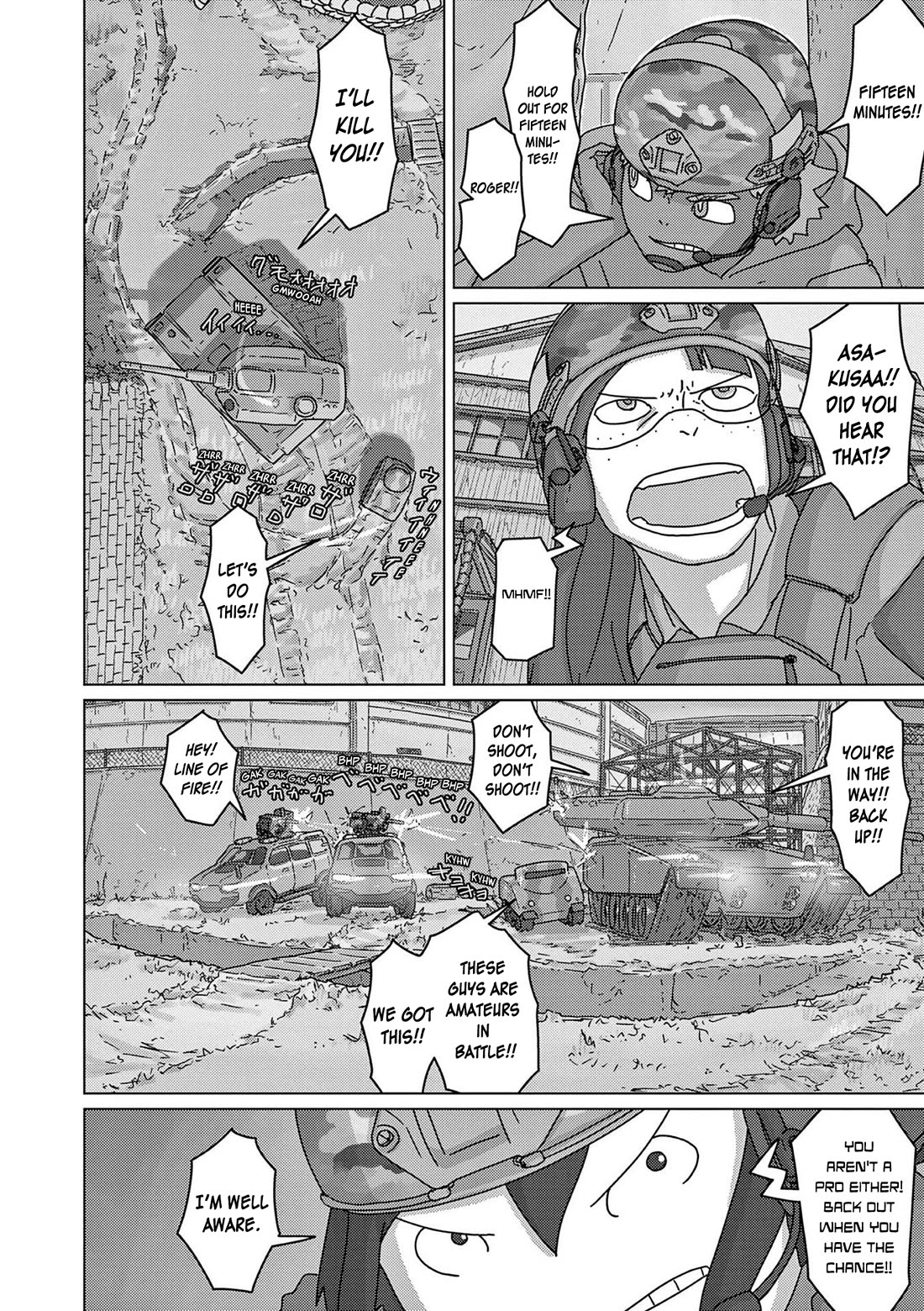 Eizouken ni wa Te wo Dasu na! Chapter 50 page 9 - Chapter 50: Battle