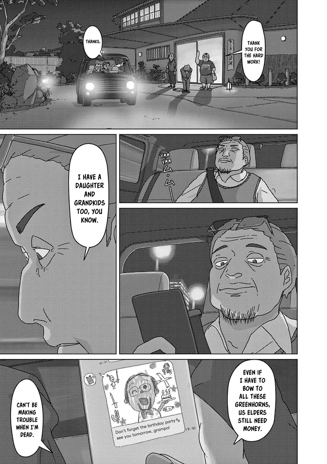 Eizouken ni wa Te wo Dasu na! Chapter 51 page 20 - Chapter 51: Setting Out