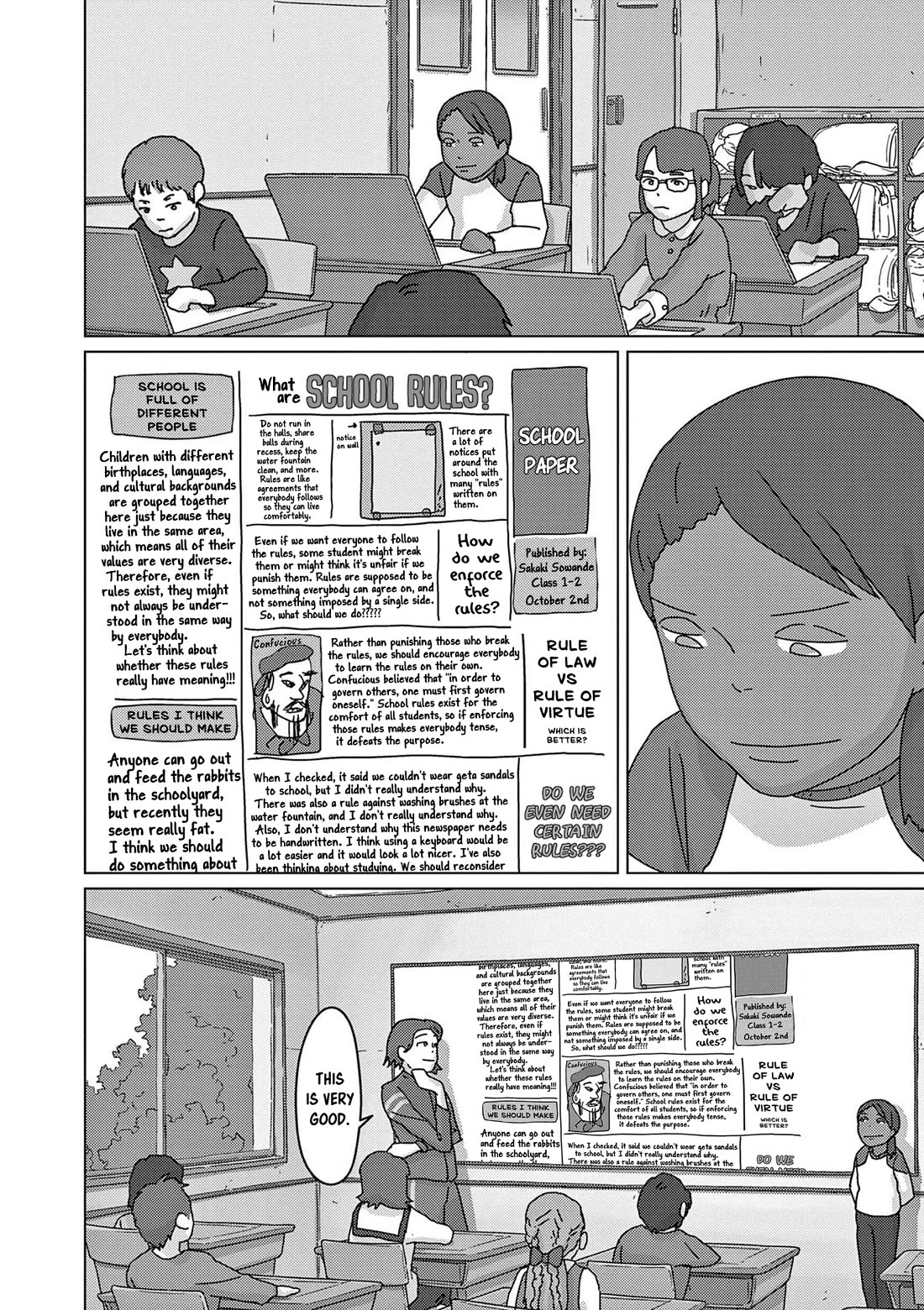 Eizouken ni wa Te wo Dasu na! Chapter 52 page 13 - Chapter 52: Sowande And Master