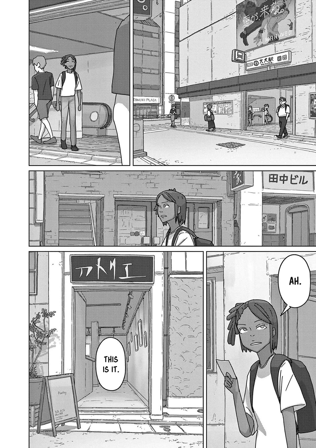 Eizouken ni wa Te wo Dasu na! Chapter 53 page 2 - Chapter 53: Country Of Children