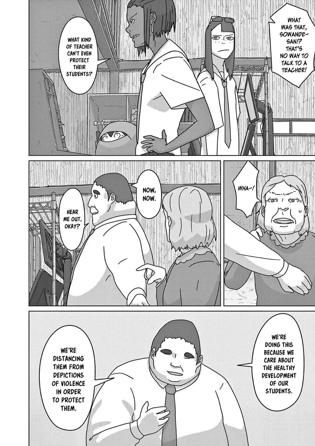 Eizouken ni wa Te wo Dasu na! Chapter 55 page 12 - Chapter 55: School