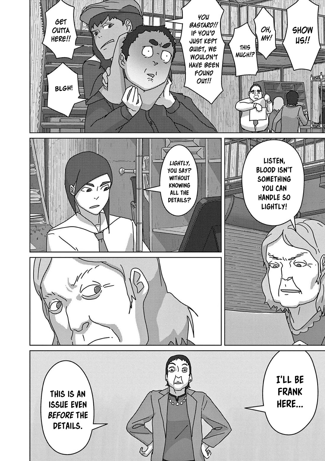 Eizouken ni wa Te wo Dasu na! Chapter 55 page 8 - Chapter 55: School
