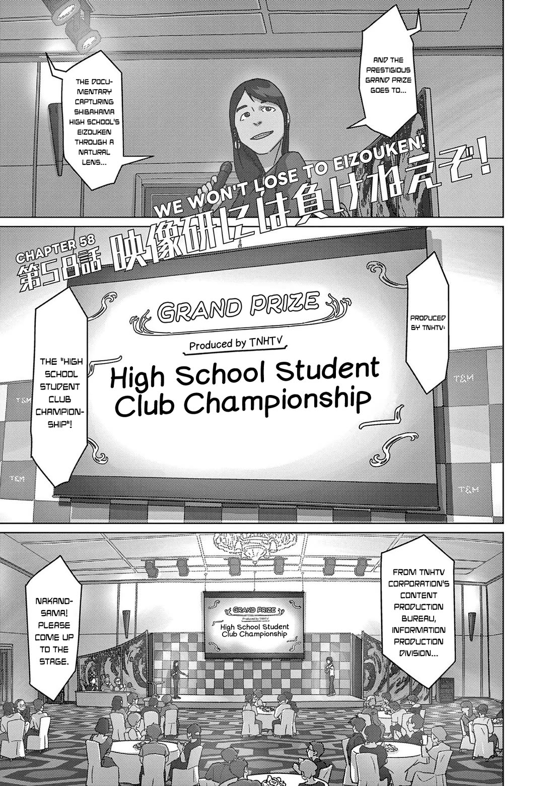 Eizouken ni wa Te wo Dasu na! Chapter 58 page 1 - Chapter 58: We Won't Lose To Eizouken!