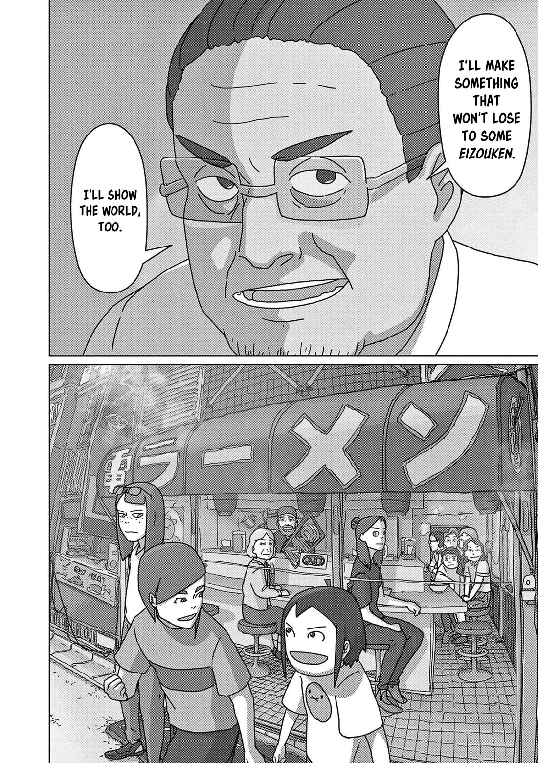 Eizouken ni wa Te wo Dasu na! Chapter 58 page 12 - Chapter 58: We Won't Lose To Eizouken!