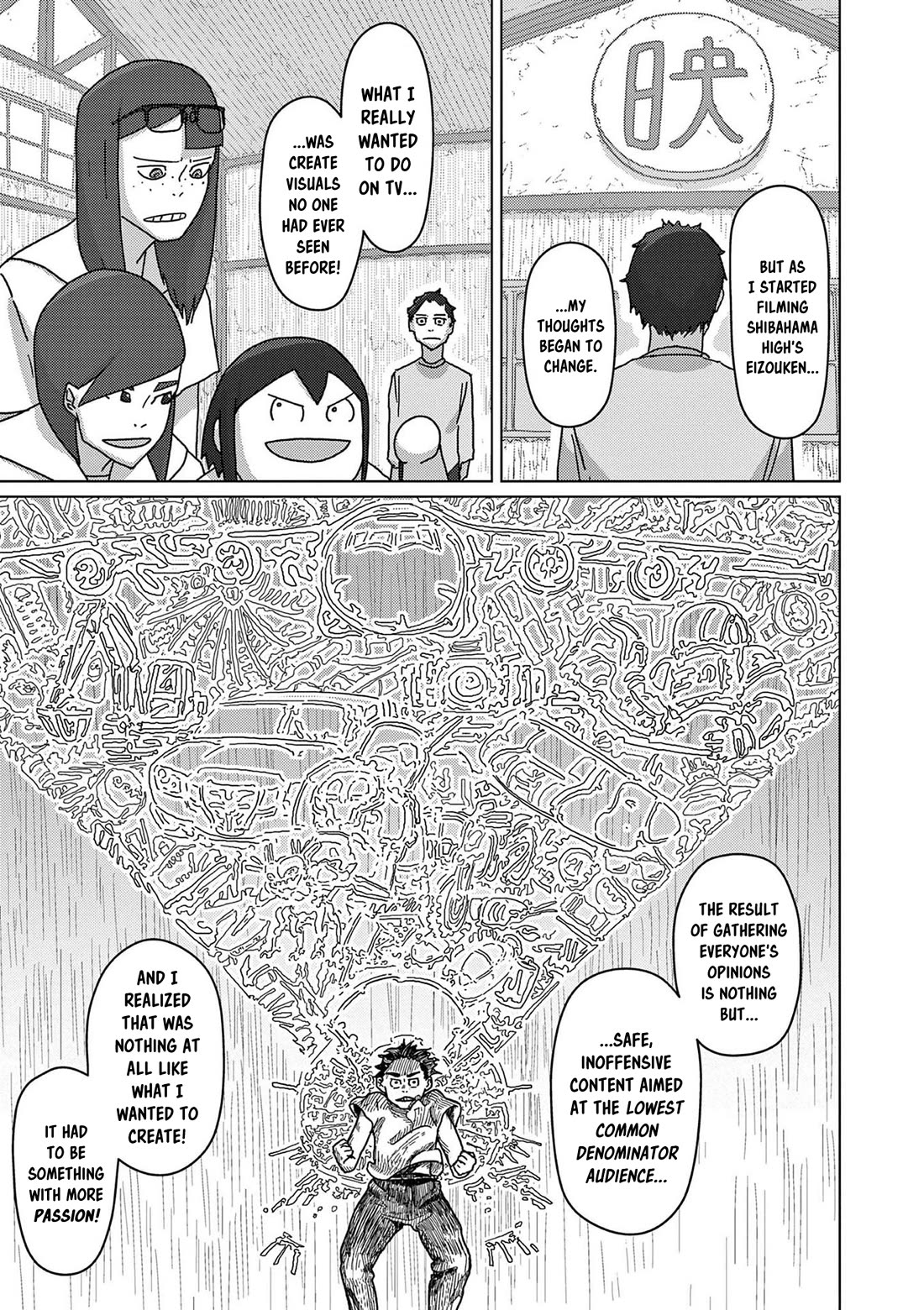 Eizouken ni wa Te wo Dasu na! Chapter 58 page 5 - Chapter 58: We Won't Lose To Eizouken!