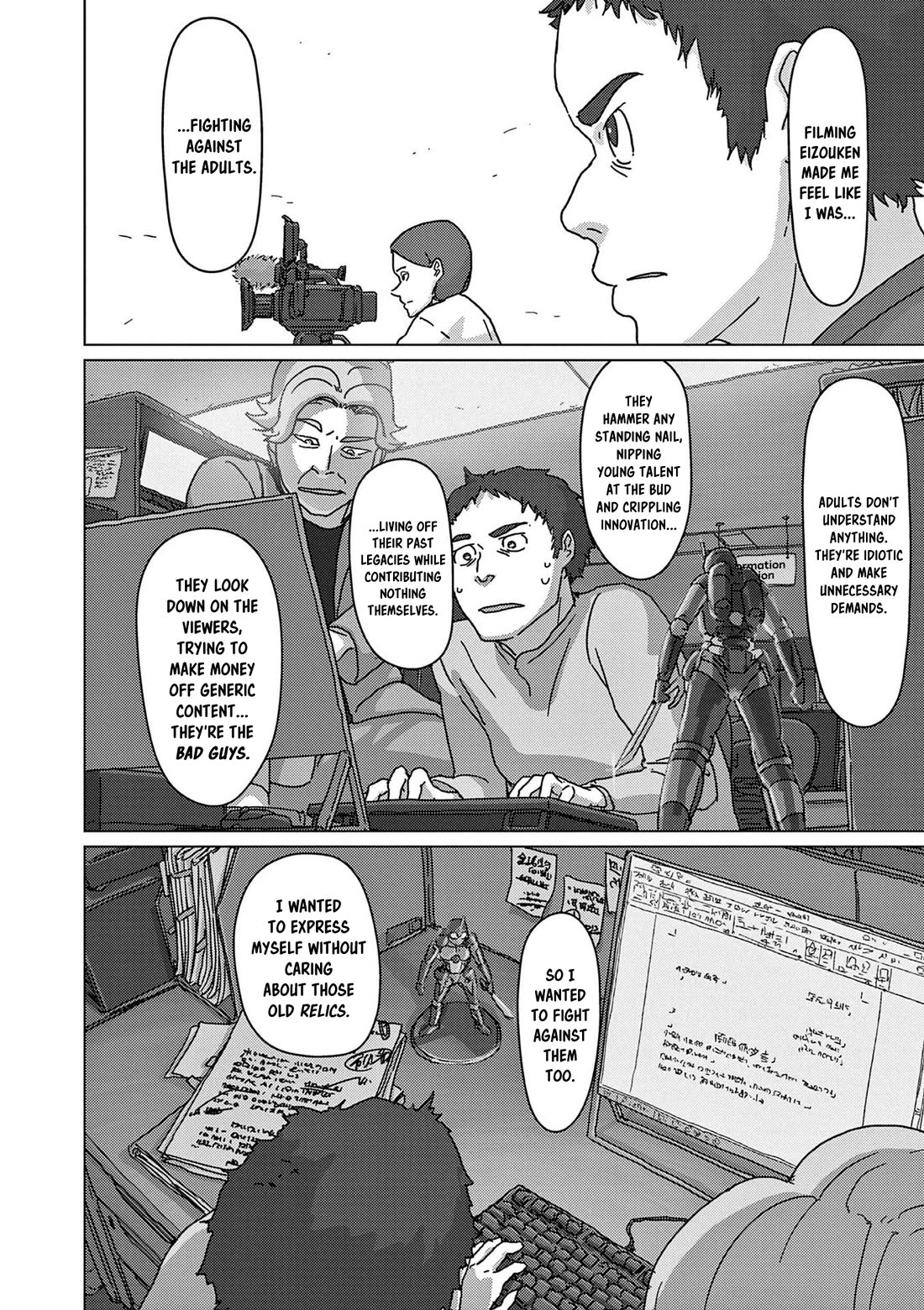 Eizouken ni wa Te wo Dasu na! Chapter 58 page 6 - Chapter 58: We Won't Lose To Eizouken!