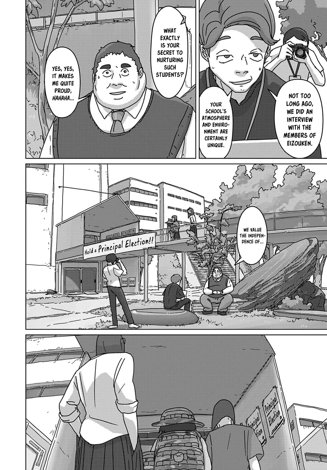 Eizouken ni wa Te wo Dasu na! Chapter 59 page 6 - Chapter 59: Challenge The Underground Labyrinth!!