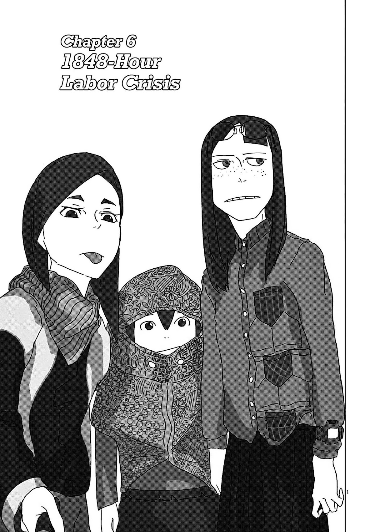 Eizouken ni wa Te wo Dasu na! Chapter 6 page 1 - Chapter 6: 1848-Hour Labor Crisis