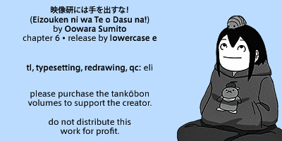 Eizouken ni wa Te wo Dasu na! Chapter 6 page 19 - Chapter 6: 1848-Hour Labor Crisis