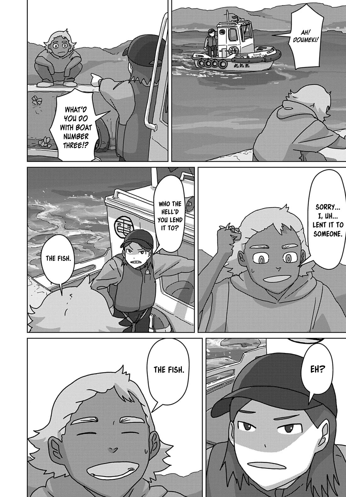 Eizouken ni wa Te wo Dasu na! Chapter 60 page 17 - Chapter 60: Wings From Below, Emerge