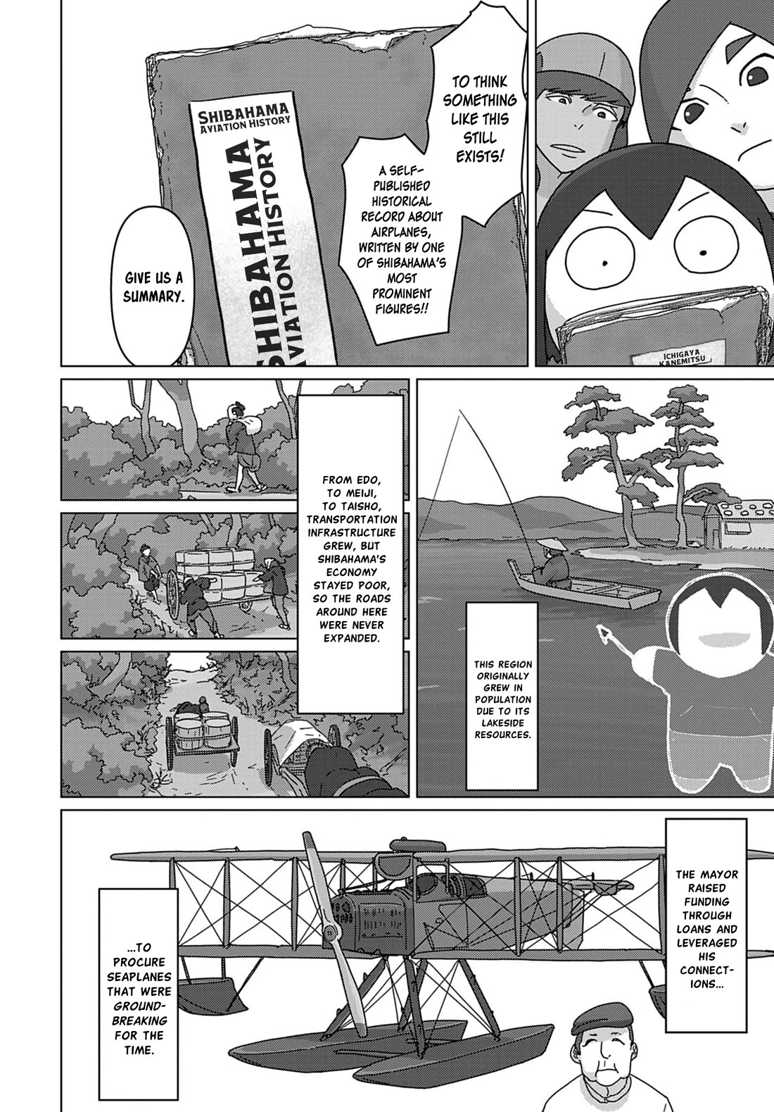 Eizouken ni wa Te wo Dasu na! Chapter 61 page 6 - Chapter 61: Part Of The World
