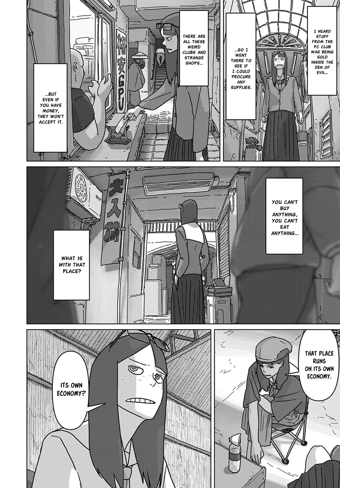 Eizouken ni wa Te wo Dasu na! Chapter 62 page 4 - Chapter 62: Infiltration! Shibahama High's Den Of Evil