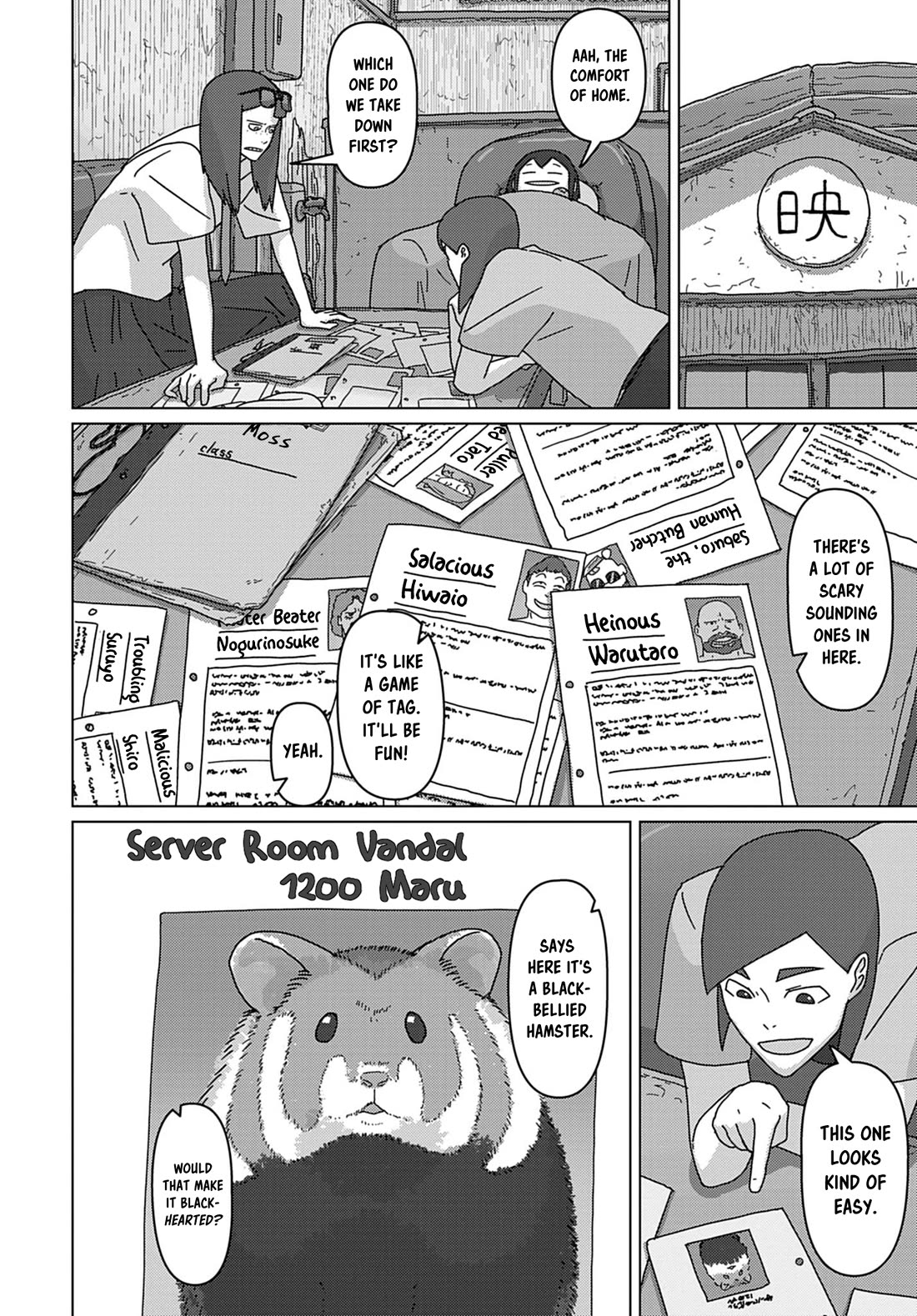 Eizouken ni wa Te wo Dasu na! Chapter 63 page 10 - Chapter 63: The Eizouken Reinforcement Plan
