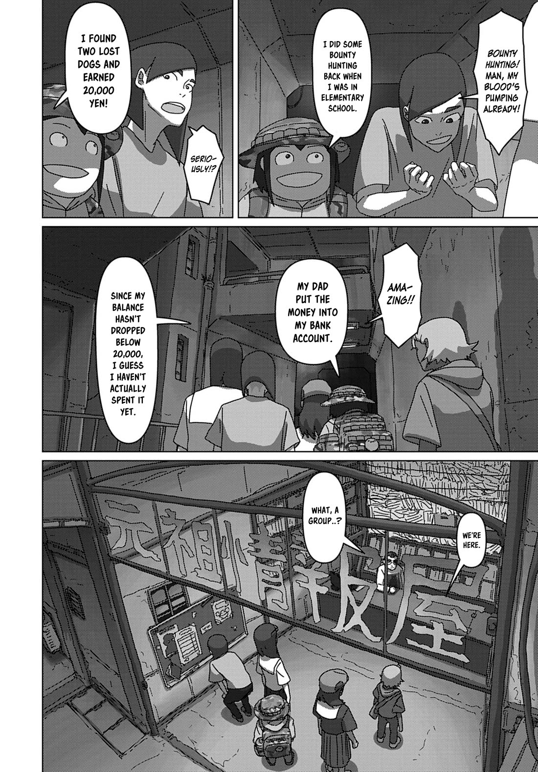 Eizouken ni wa Te wo Dasu na! Chapter 63 page 8 - Chapter 63: The Eizouken Reinforcement Plan