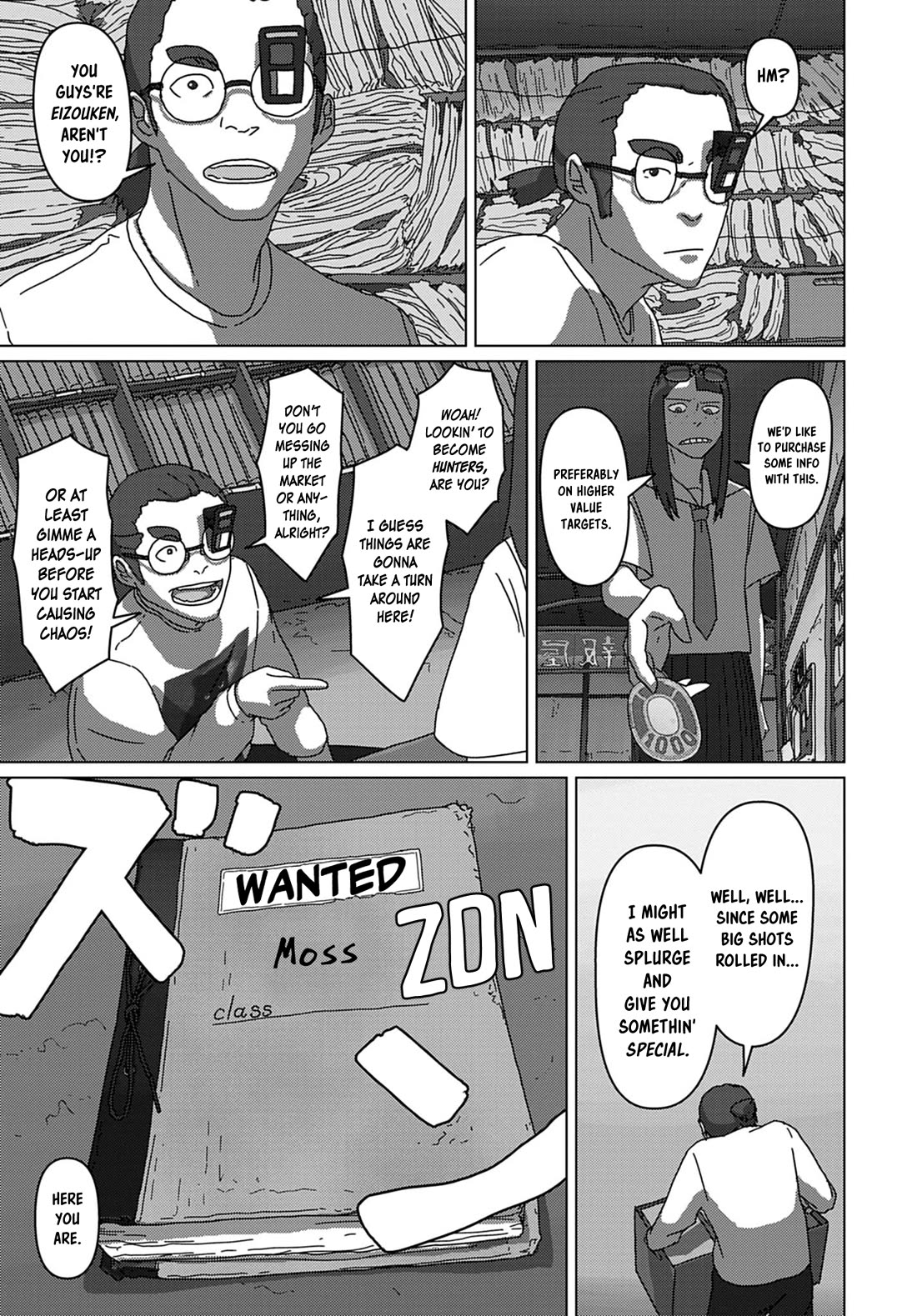 Eizouken ni wa Te wo Dasu na! Chapter 63 page 9 - Chapter 63: The Eizouken Reinforcement Plan