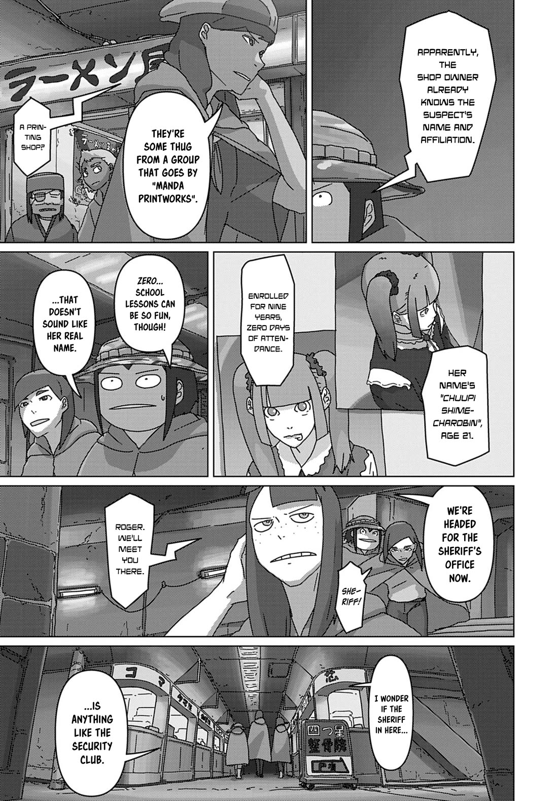 Eizouken ni wa Te wo Dasu na! Chapter 64 page 3 - Chapter 64: Bounty Of The Printing Shop