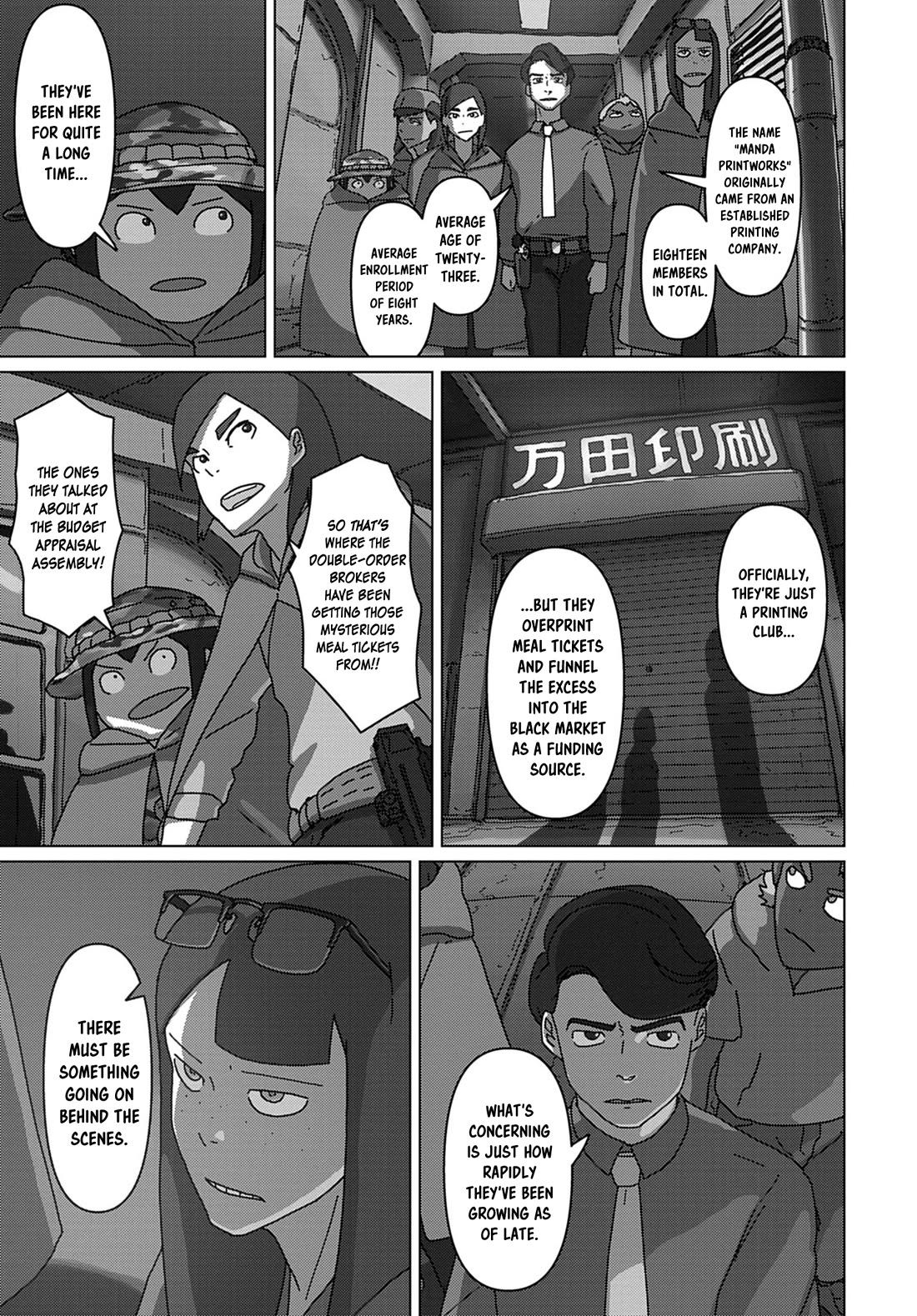 Eizouken ni wa Te wo Dasu na! Chapter 64 page 7 - Chapter 64: Bounty Of The Printing Shop