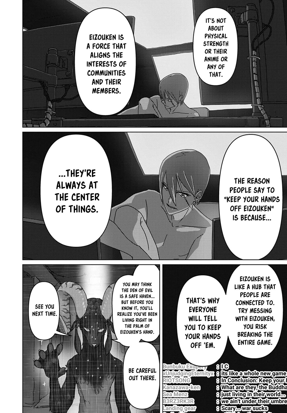 Eizouken ni wa Te wo Dasu na! Chapter 65 page 11 - Chapter 65: The Den Of Evil's True Form