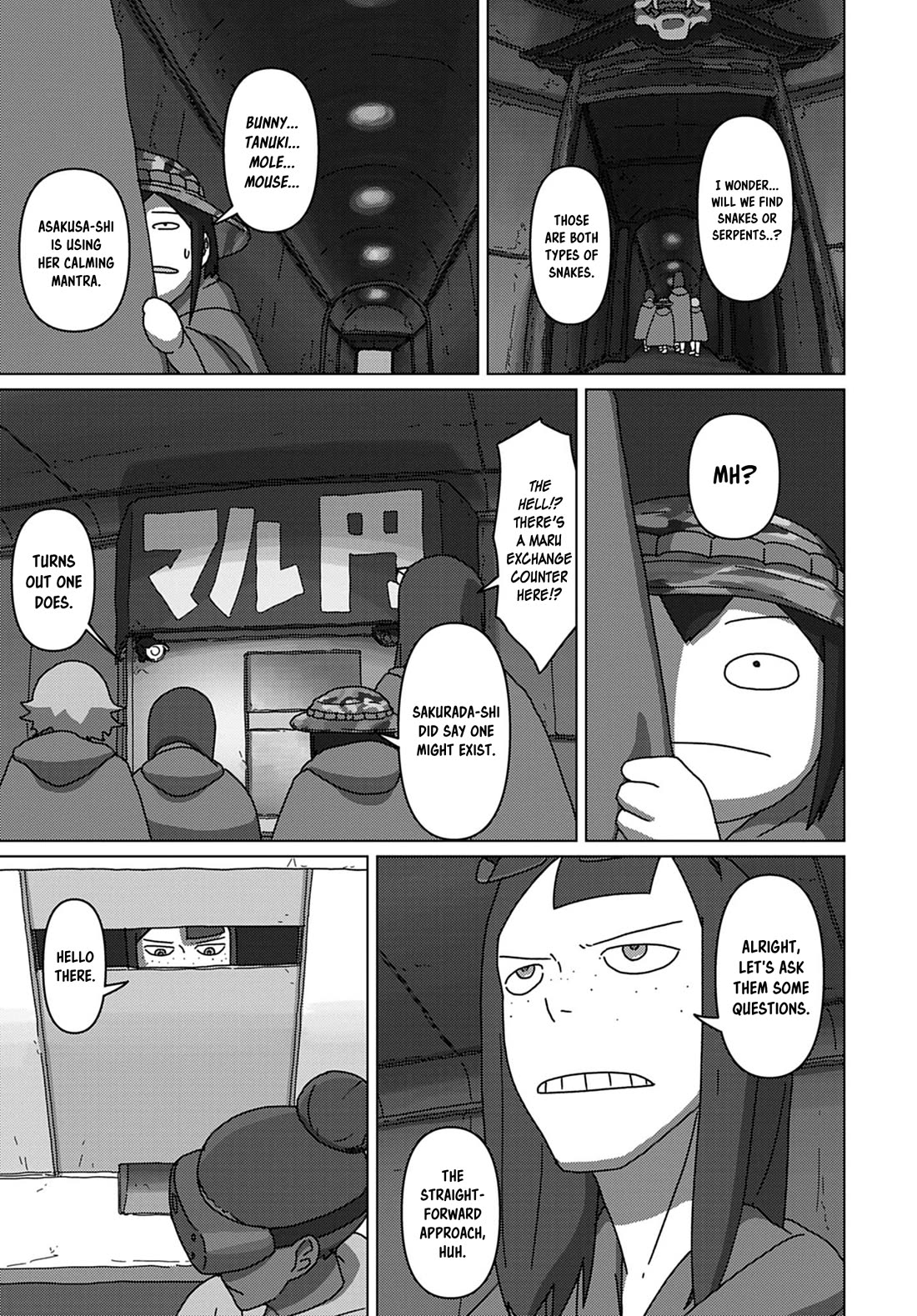 Eizouken ni wa Te wo Dasu na! Chapter 65 page 14 - Chapter 65: The Den Of Evil's True Form