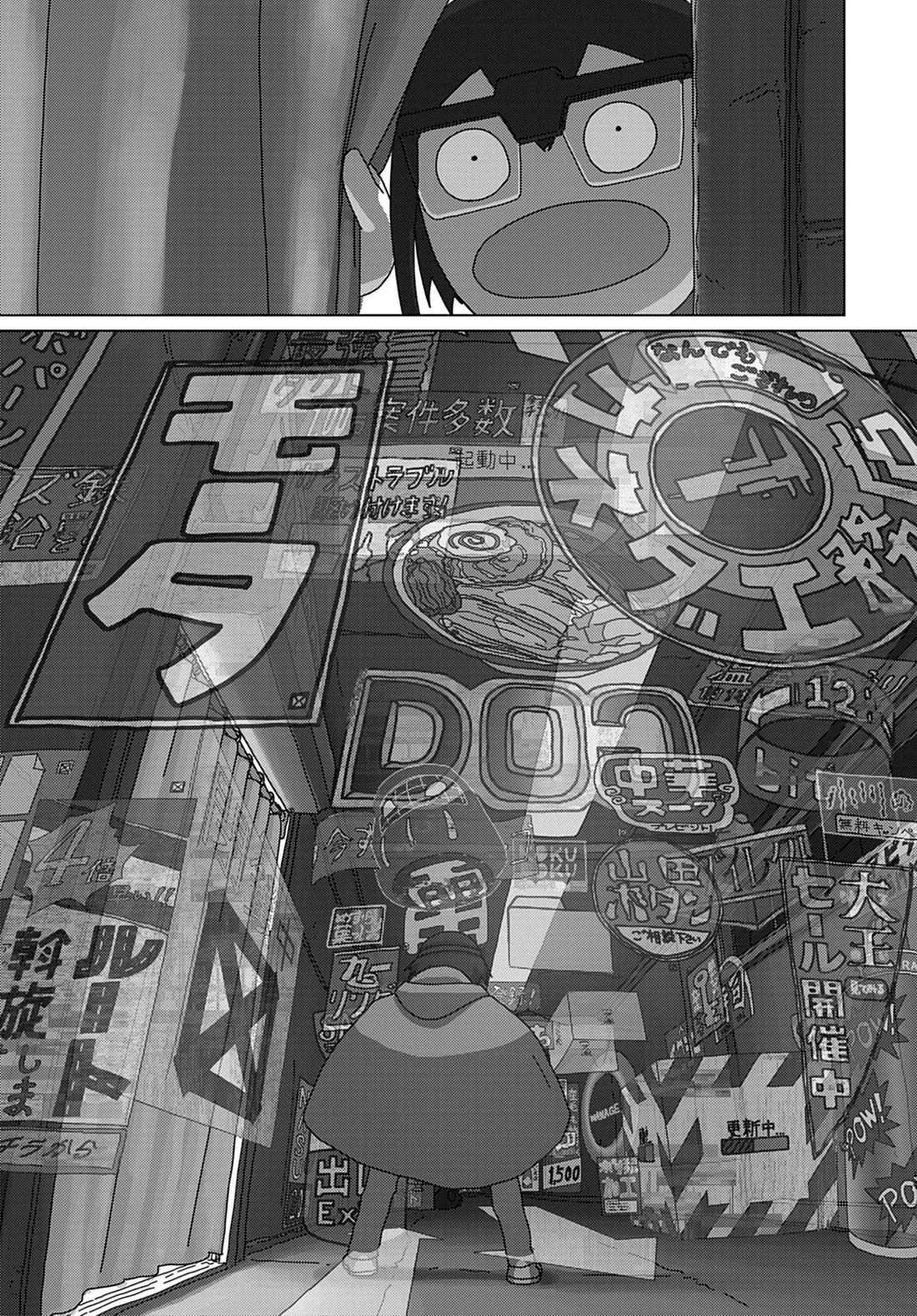Eizouken ni wa Te wo Dasu na! Chapter 65 page 20 - Chapter 65: The Den Of Evil's True Form