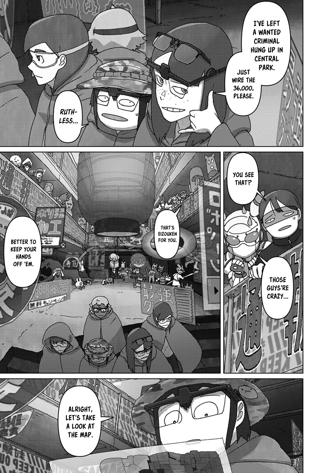 Eizouken ni wa Te wo Dasu na! Chapter 66 page 14 - Chapter 66: Shibahama Cyberpunk