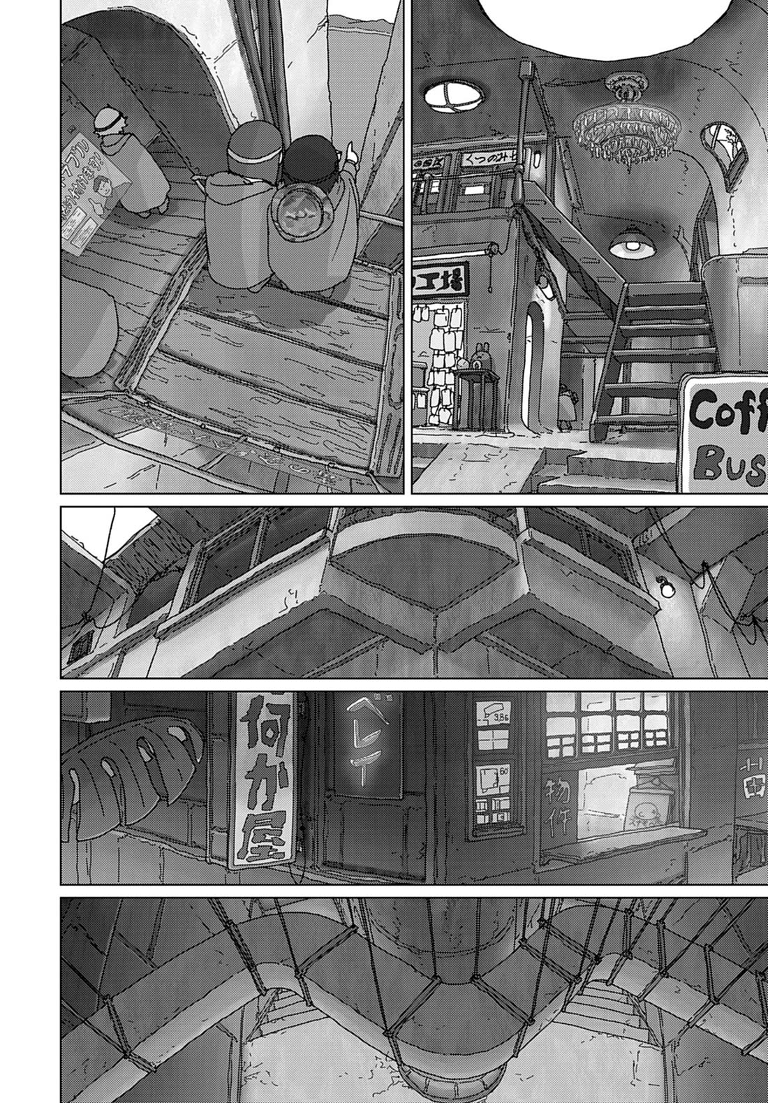 Eizouken ni wa Te wo Dasu na! Chapter 66 page 18 - Chapter 66: Shibahama Cyberpunk
