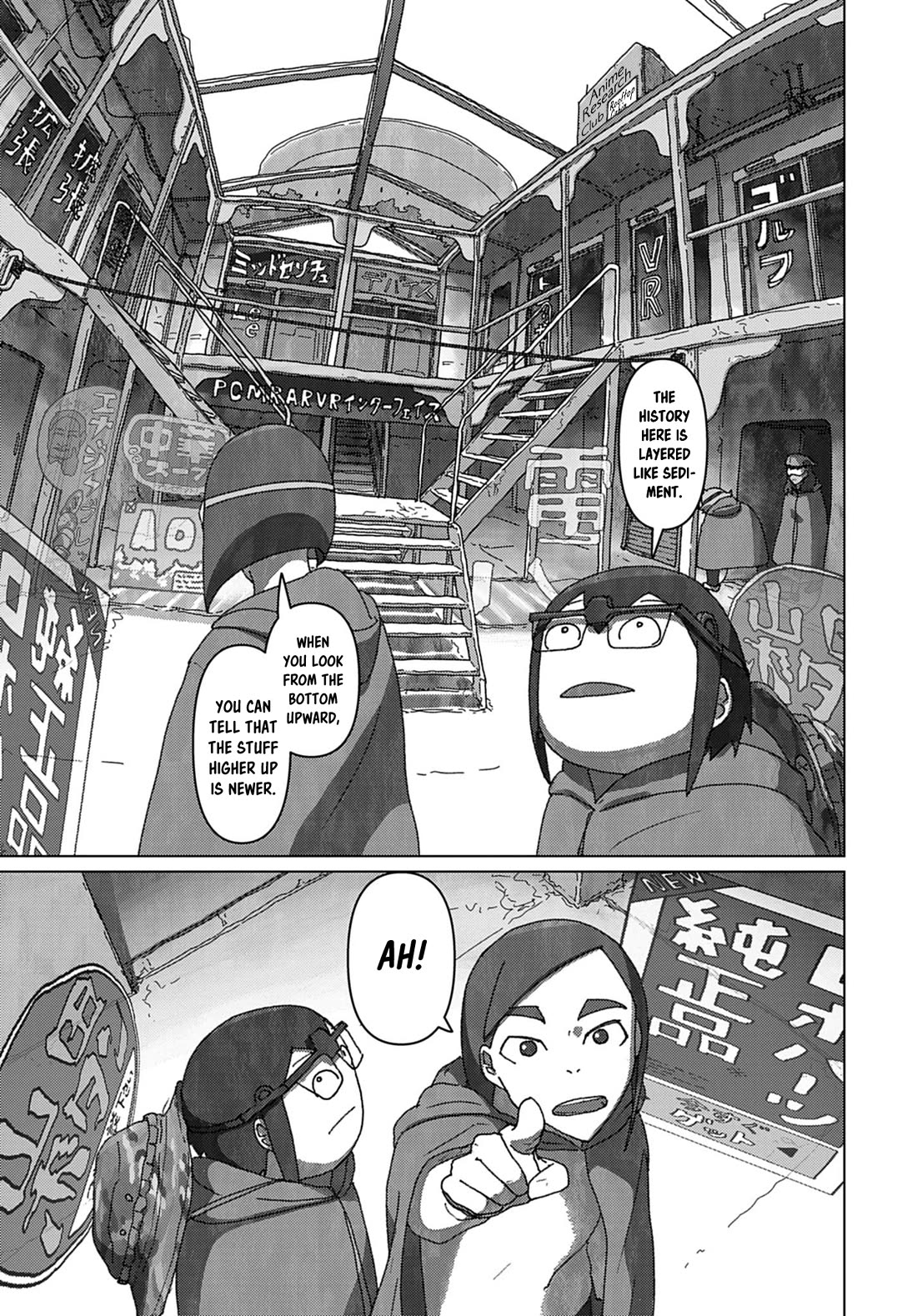 Eizouken ni wa Te wo Dasu na! Chapter 66 page 19 - Chapter 66: Shibahama Cyberpunk