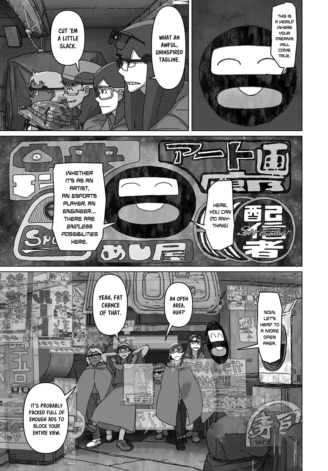 Eizouken ni wa Te wo Dasu na! Chapter 66 page 4 - Chapter 66: Shibahama Cyberpunk