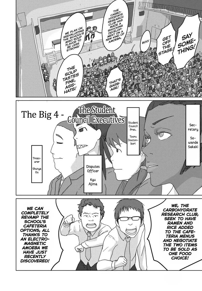 Eizouken ni wa Te wo Dasu na! Chapter 7 page 8 - Chapter 7: Hold Onto Your Pencil!