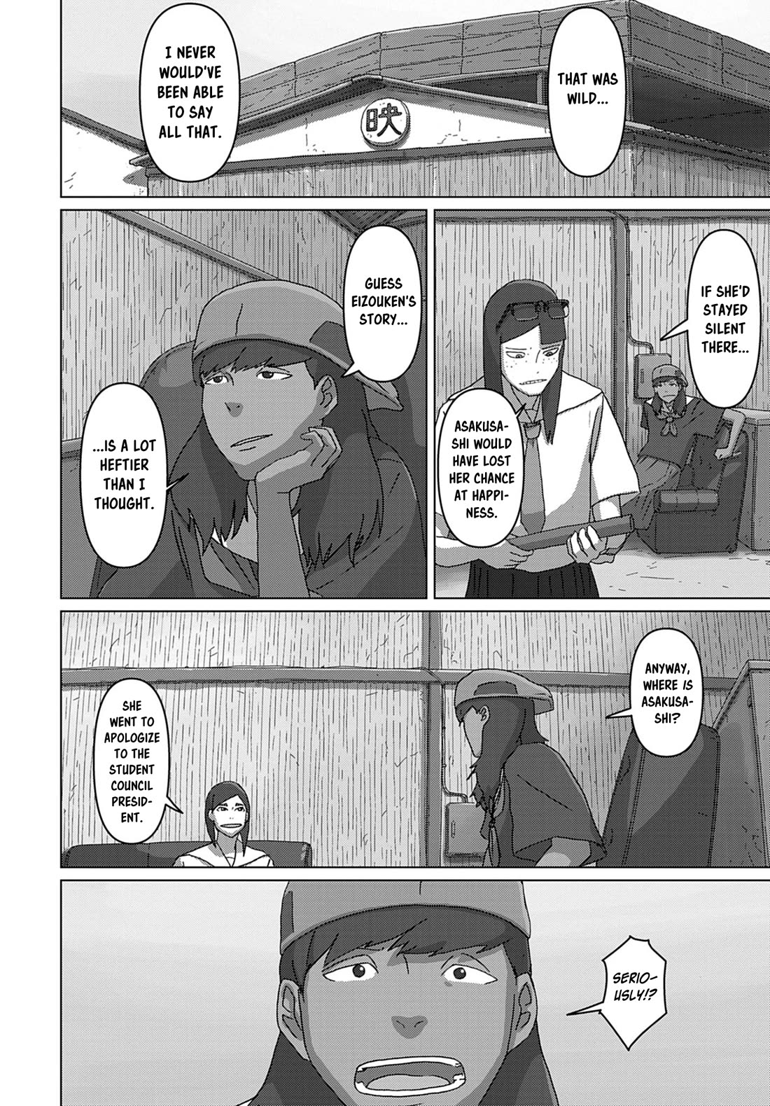 Eizouken ni wa Te wo Dasu na! Chapter 71 page 2 - Chapter 71: Encounter
