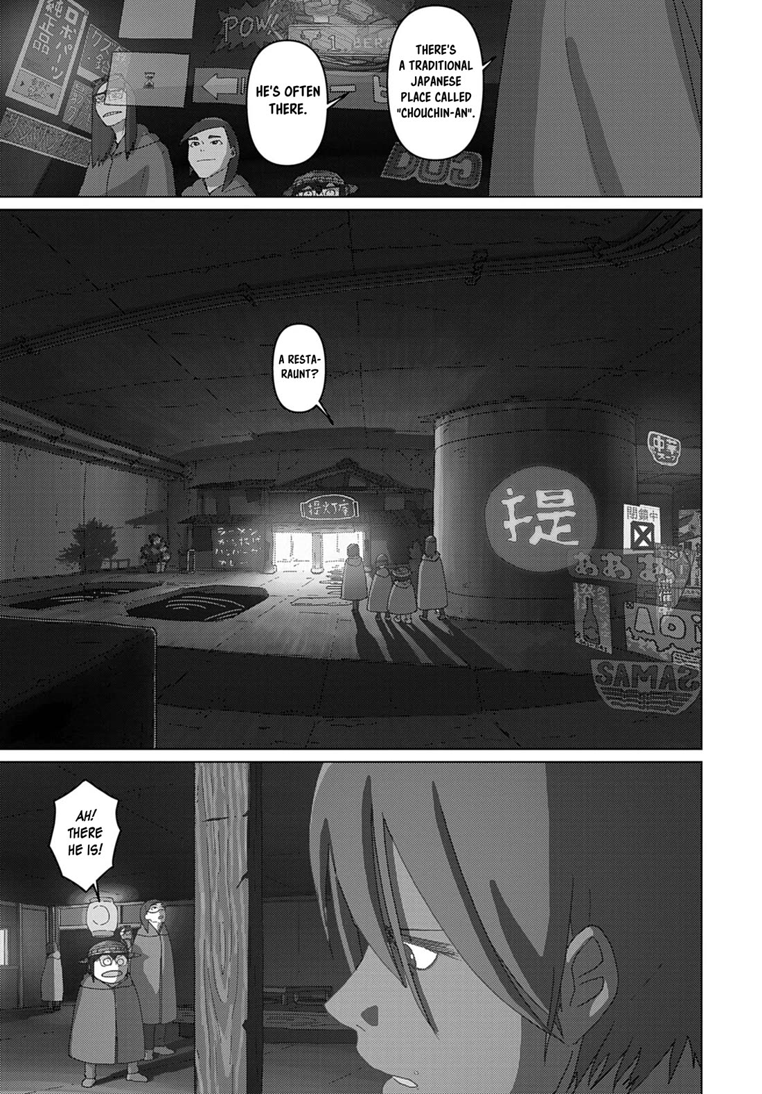 Eizouken ni wa Te wo Dasu na! Chapter 71 page 5 - Chapter 71: Encounter