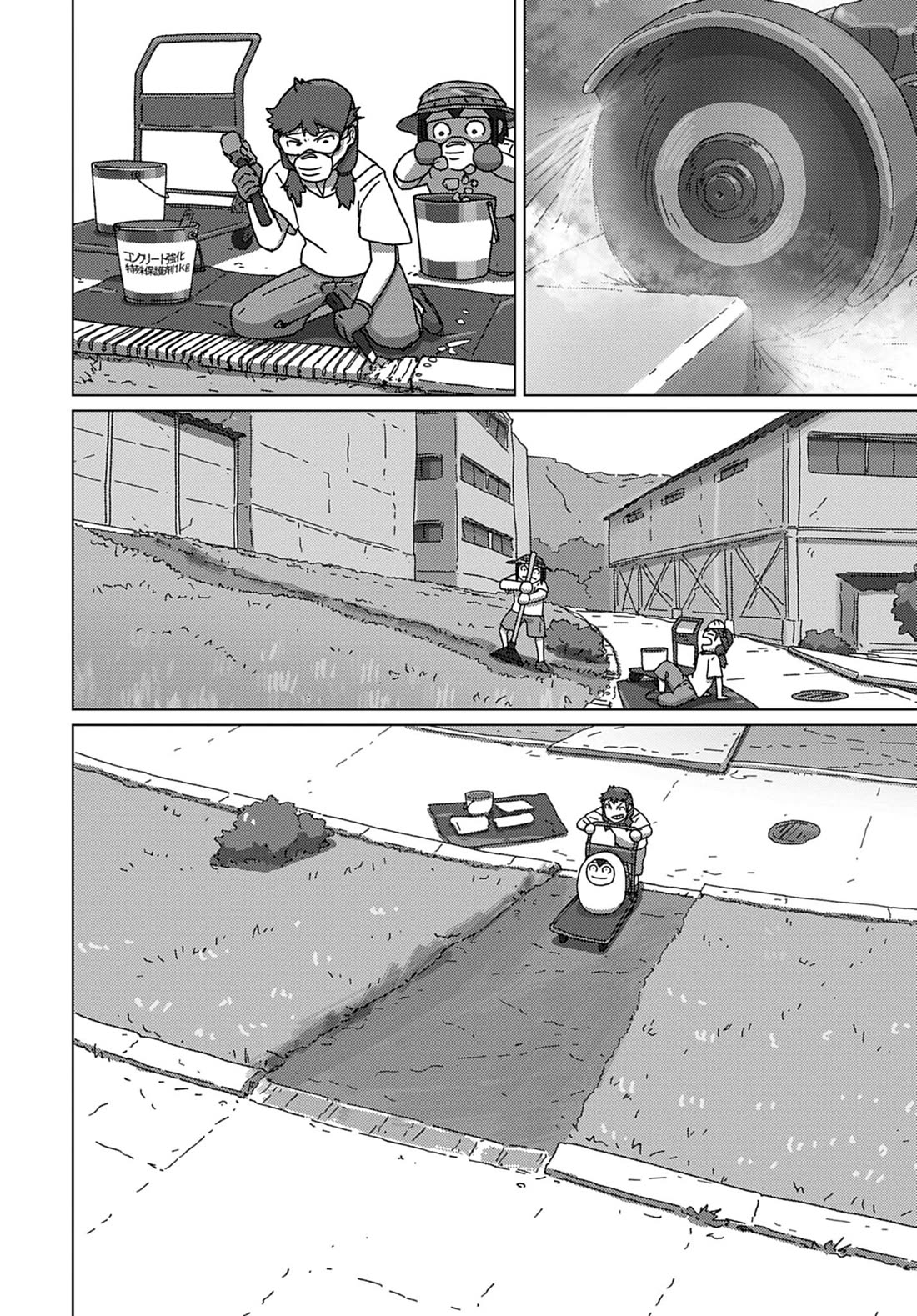 Eizouken ni wa Te wo Dasu na! Chapter 75 page 16 - Chapter 75: President Improvement